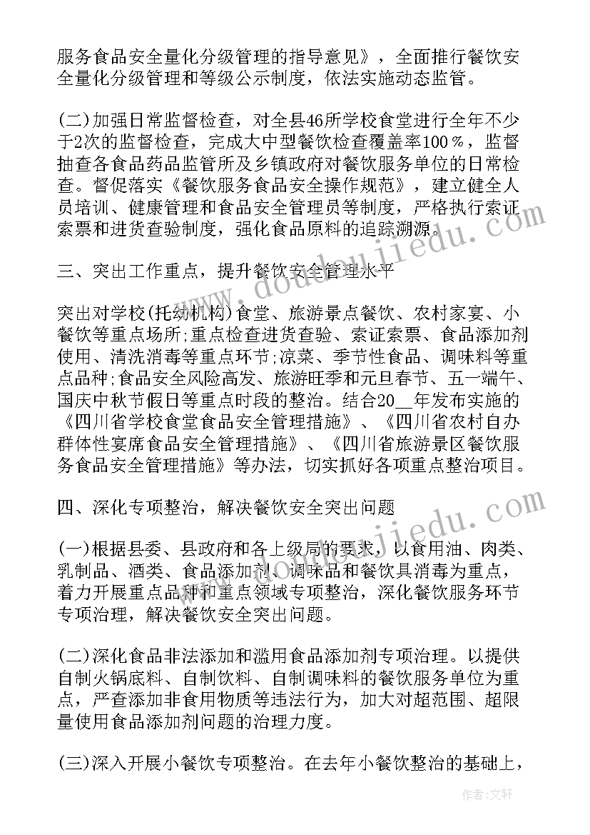 最新感恩母爱活动总结(汇总7篇)