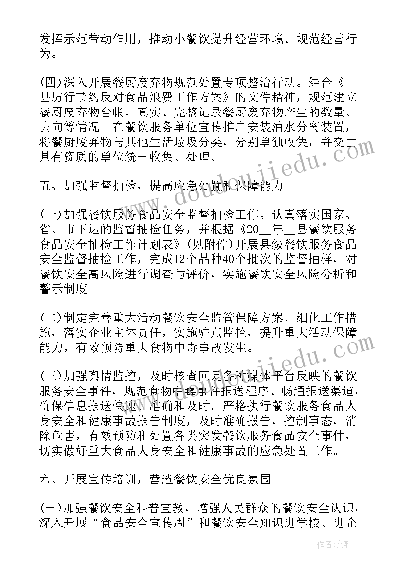 最新感恩母爱活动总结(汇总7篇)