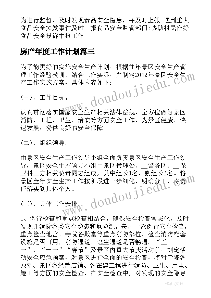 最新感恩母爱活动总结(汇总7篇)