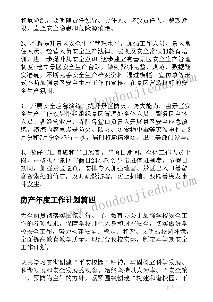 最新感恩母爱活动总结(汇总7篇)