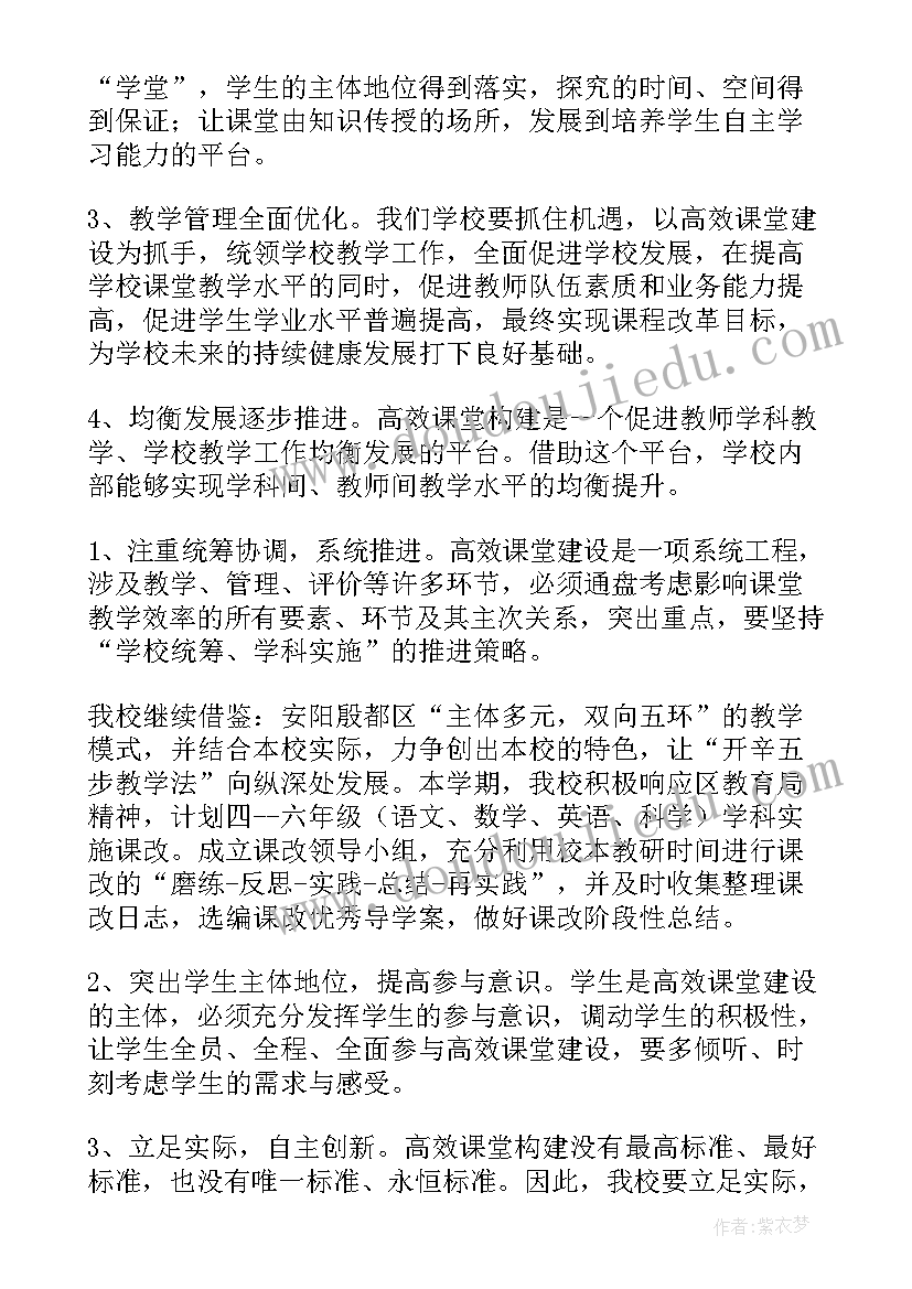 最新幼儿大班表扬信内容 幼儿园表扬信(精选8篇)