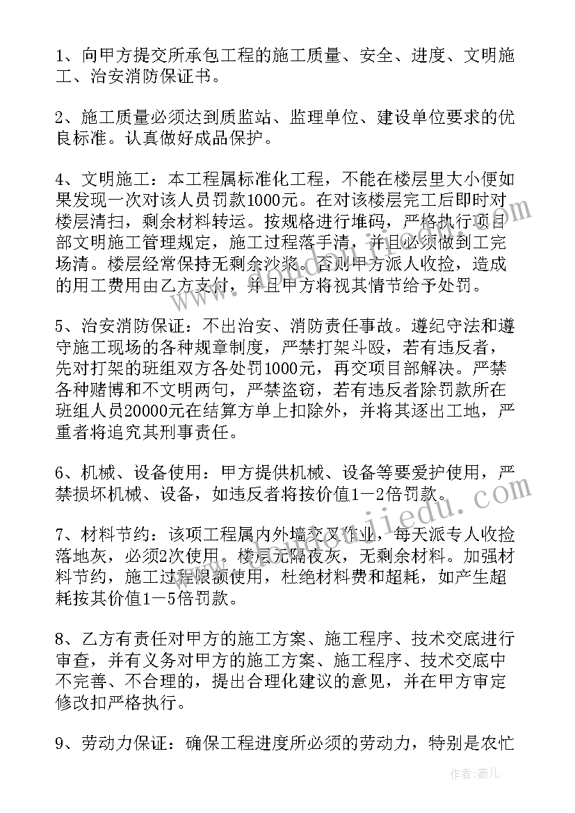 2023年桥梁施工劳务合同(通用9篇)