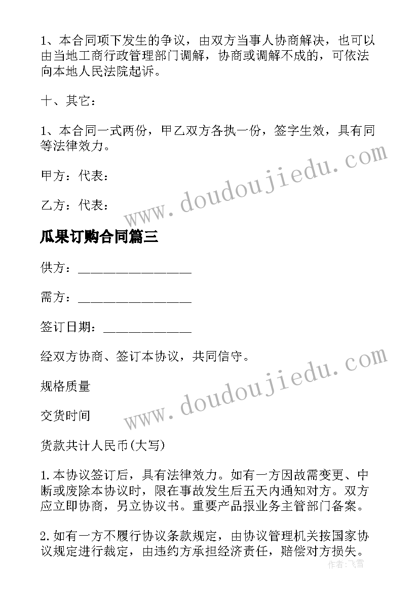 2023年监督主任年终总结(模板5篇)