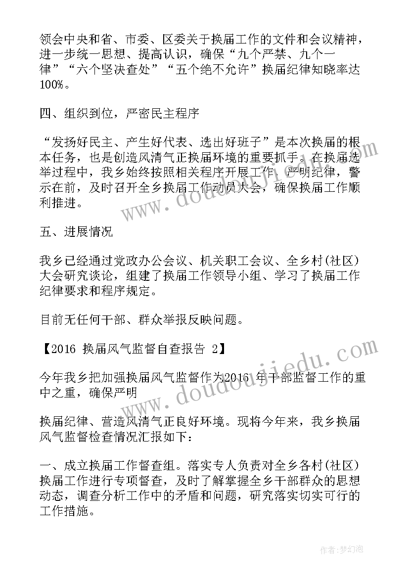 2023年拆迁风险隐患工作计划(优秀5篇)