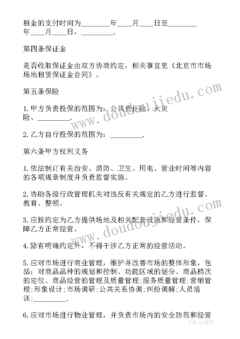 2023年安全类宣传稿题目 安全宣传全集心得体会(大全10篇)