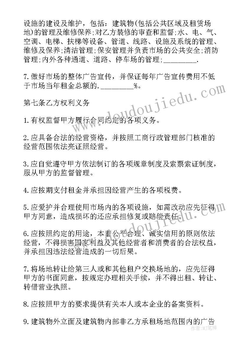 2023年安全类宣传稿题目 安全宣传全集心得体会(大全10篇)