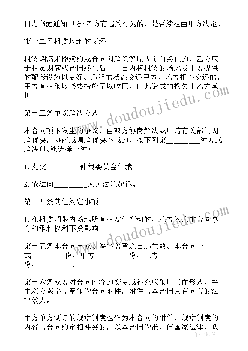 2023年安全类宣传稿题目 安全宣传全集心得体会(大全10篇)