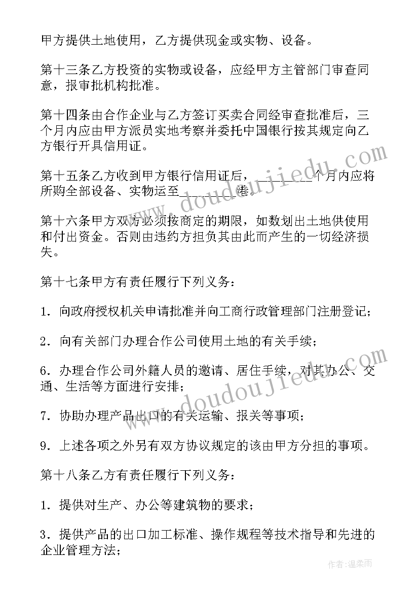 英语教师研修培训总结 学校教师培训总结(汇总6篇)