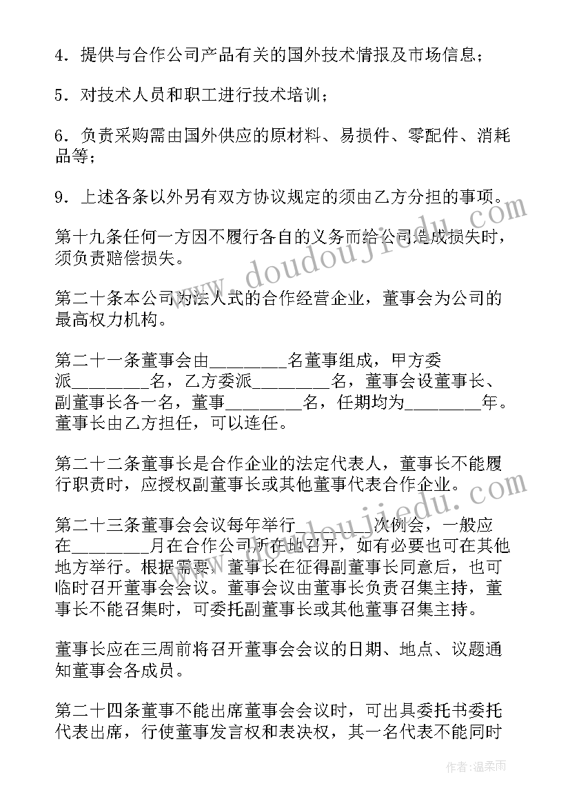 英语教师研修培训总结 学校教师培训总结(汇总6篇)