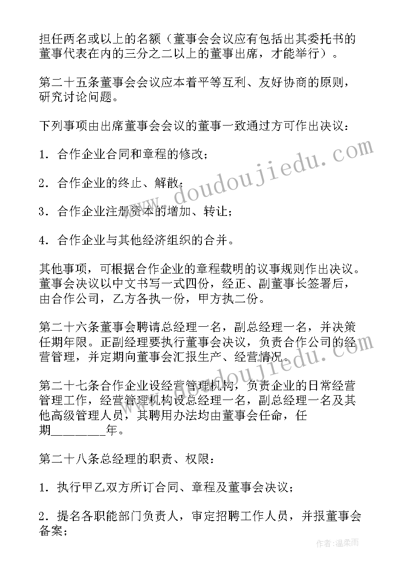 英语教师研修培训总结 学校教师培训总结(汇总6篇)