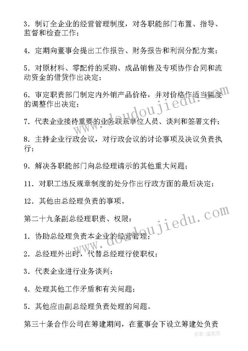 英语教师研修培训总结 学校教师培训总结(汇总6篇)