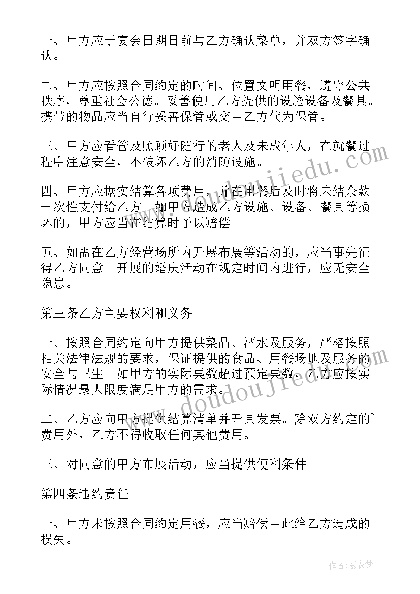 摄影摄像服务合同(汇总5篇)