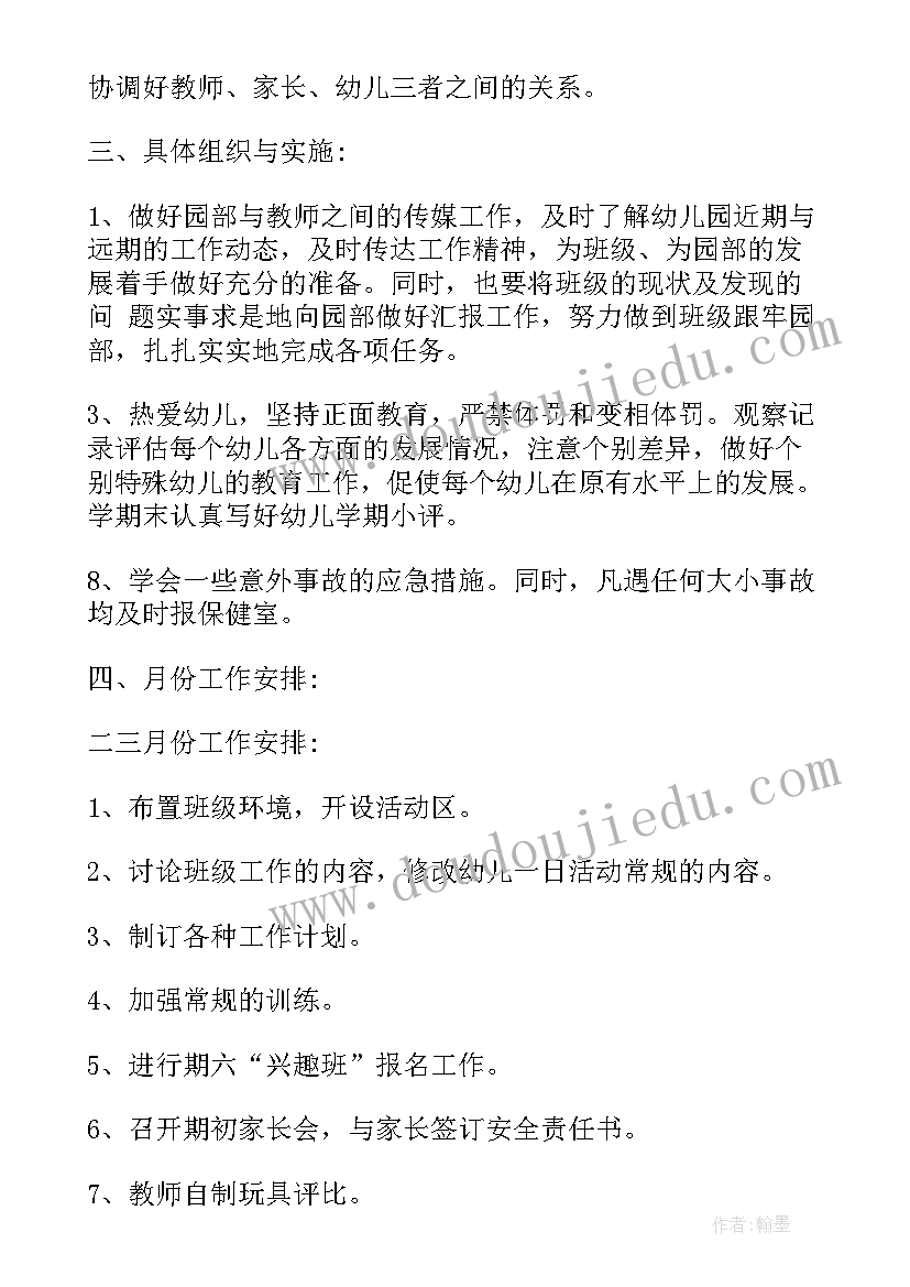 2023年个人调研总结报告(模板5篇)