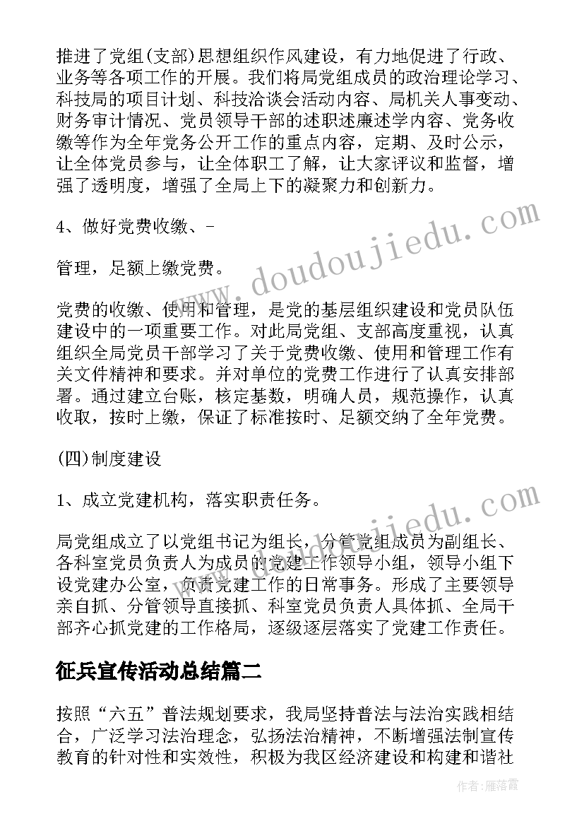 最新国家安全论文论文 国家安全教育日标语国家安全人人有责(优秀7篇)