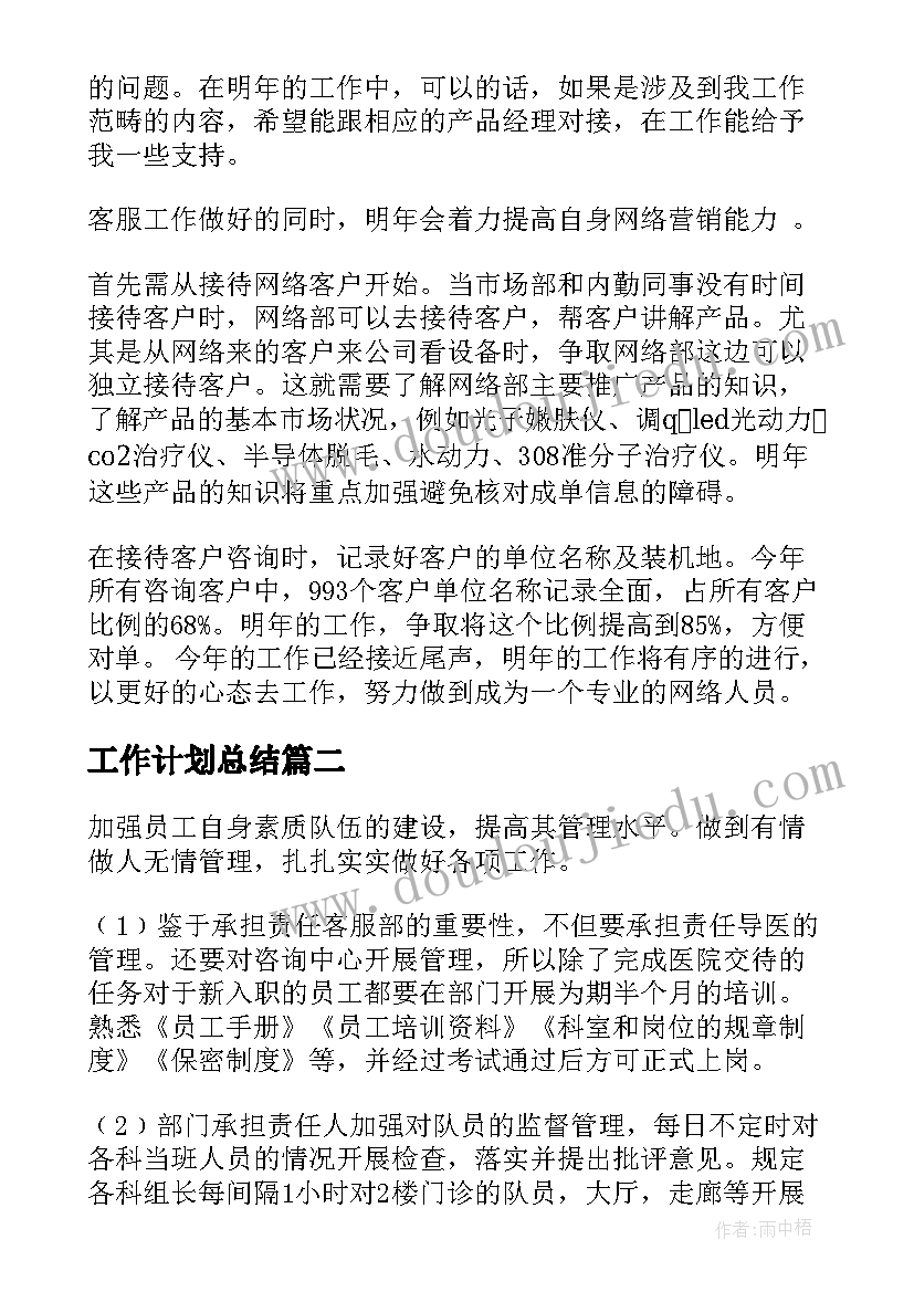 2023年社区党支部社区述职报告总结(模板5篇)