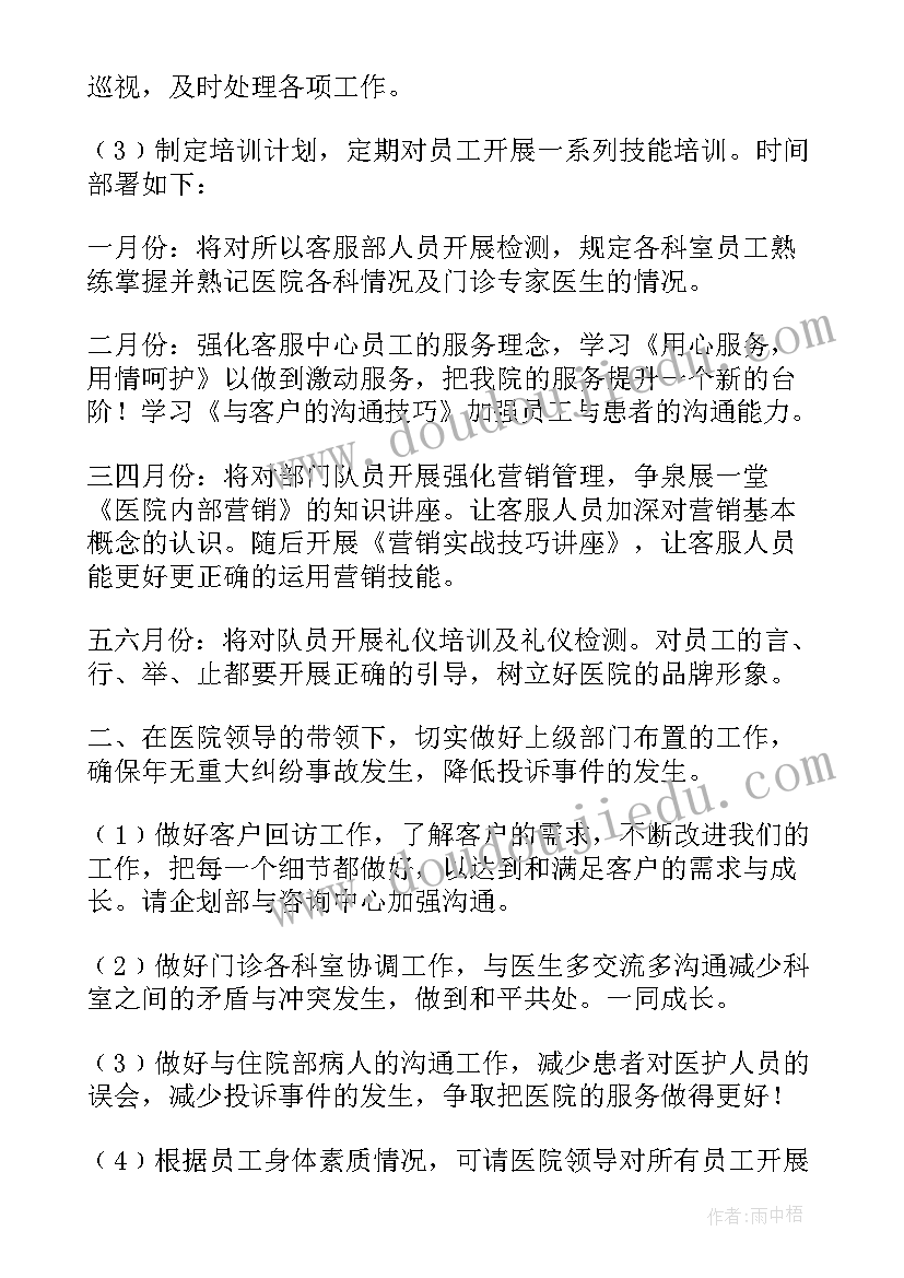 2023年社区党支部社区述职报告总结(模板5篇)