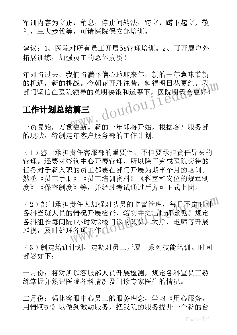 2023年社区党支部社区述职报告总结(模板5篇)