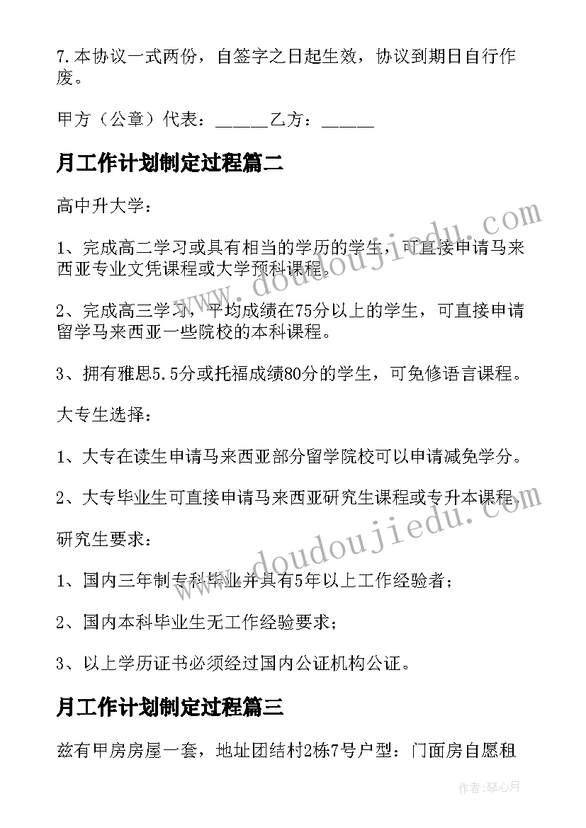 2023年临川区组织部副部长万君简历介绍 组织部副部长竞选演讲稿(大全5篇)