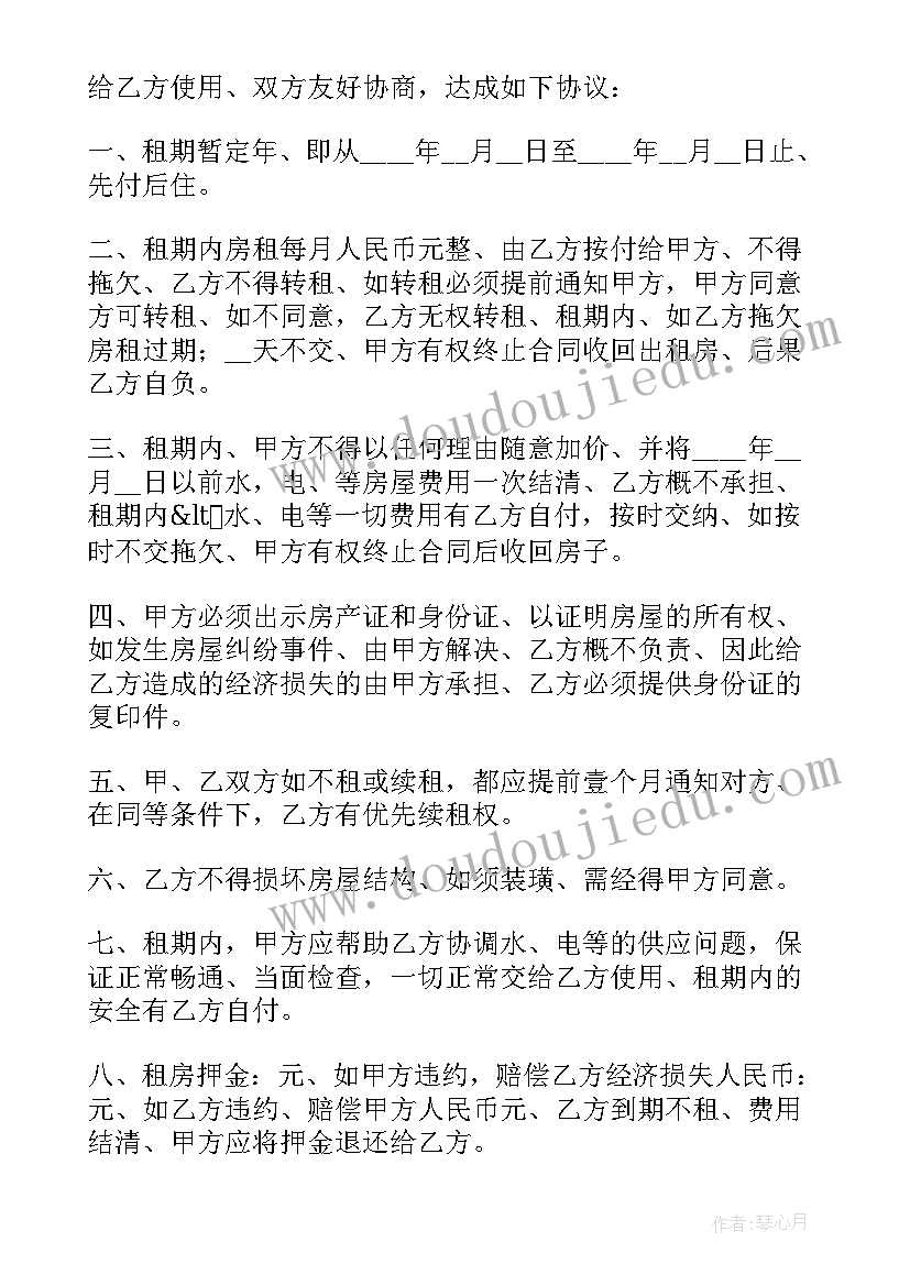 2023年临川区组织部副部长万君简历介绍 组织部副部长竞选演讲稿(大全5篇)