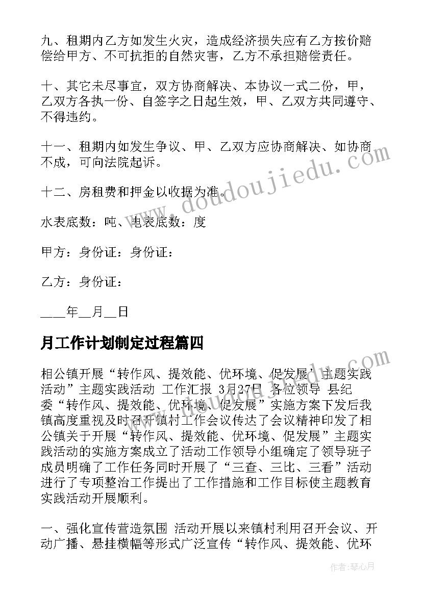 2023年临川区组织部副部长万君简历介绍 组织部副部长竞选演讲稿(大全5篇)