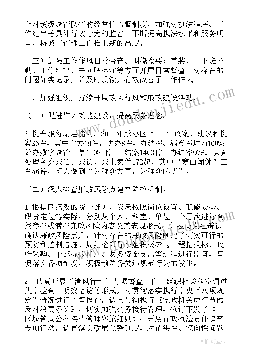 2023年新时期民族工作 新时代建设工作计划(精选8篇)