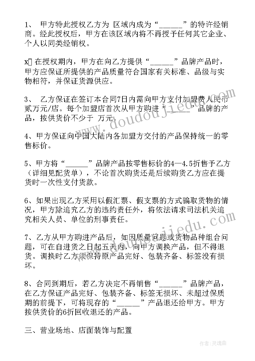 祝自己生日快乐伤感的说说 给自己爱人生日快乐的文案(模板10篇)