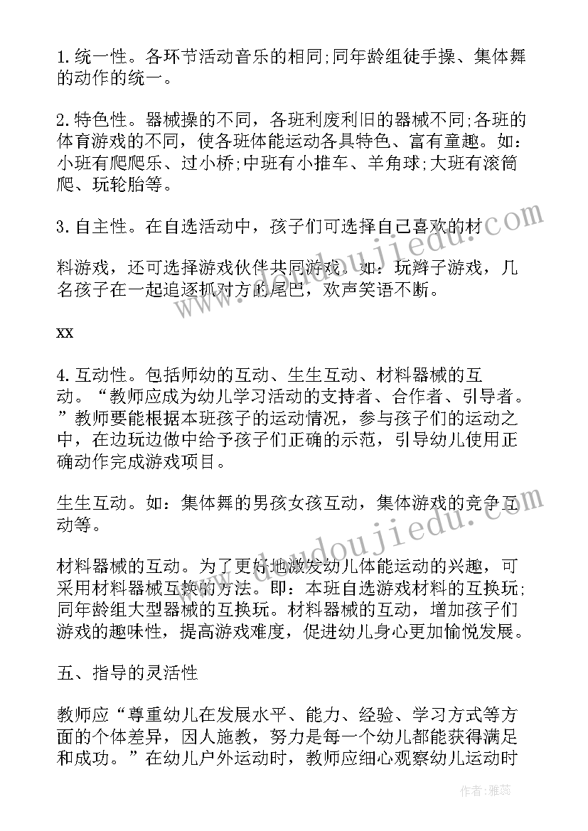 党委工作计划表格(精选6篇)