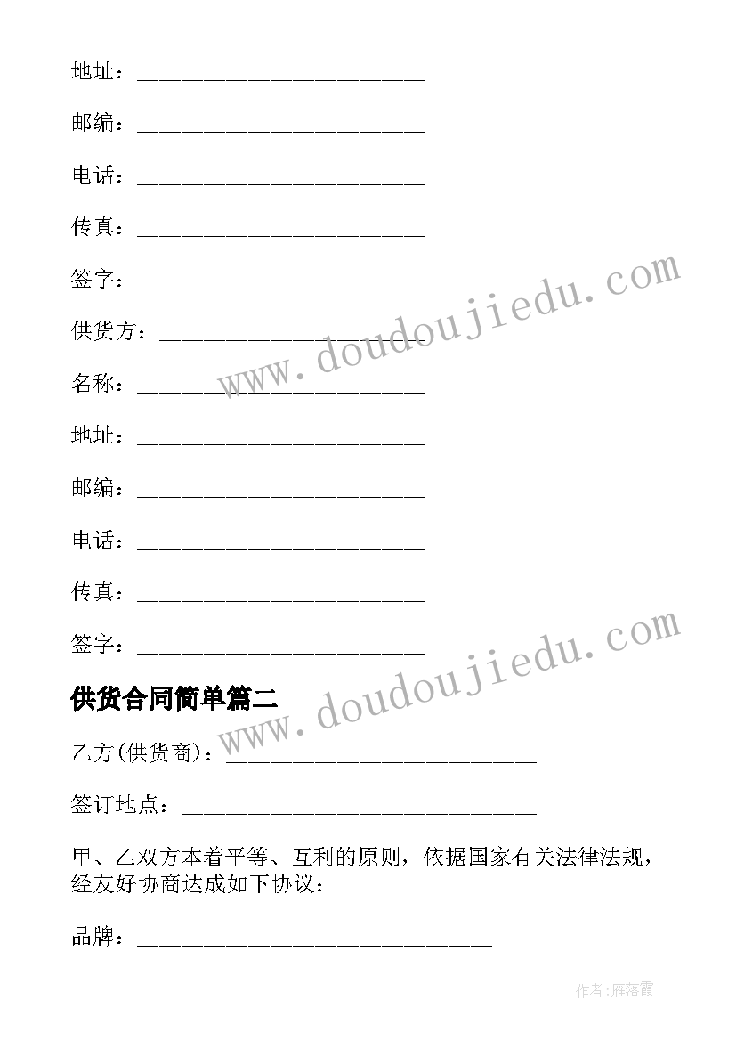 最新蚂蚁和西瓜美术教案 中班美术教案蚂蚁和西瓜(优秀5篇)