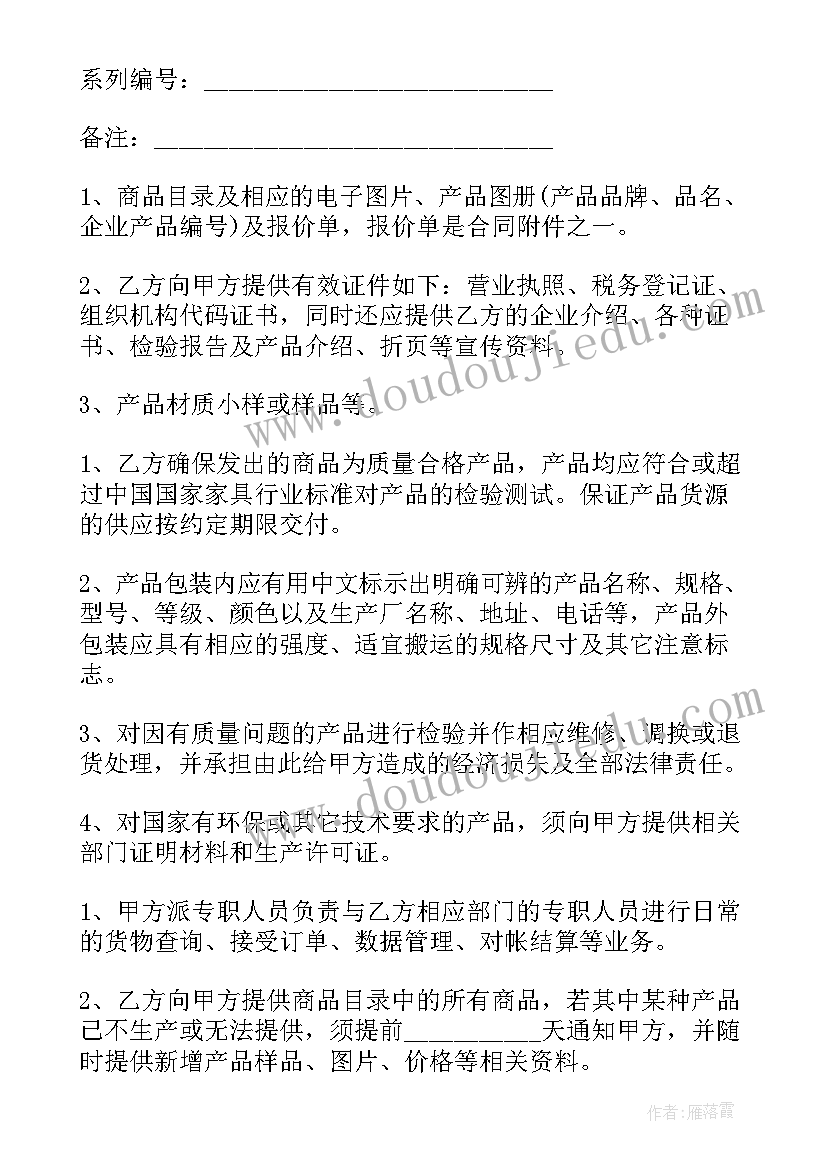 最新蚂蚁和西瓜美术教案 中班美术教案蚂蚁和西瓜(优秀5篇)