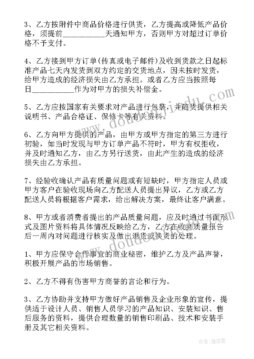 最新蚂蚁和西瓜美术教案 中班美术教案蚂蚁和西瓜(优秀5篇)