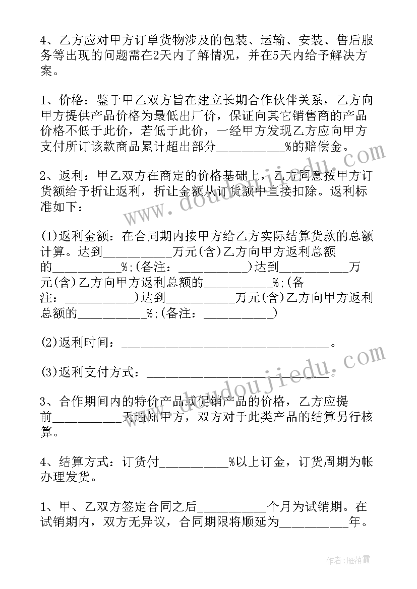 最新蚂蚁和西瓜美术教案 中班美术教案蚂蚁和西瓜(优秀5篇)