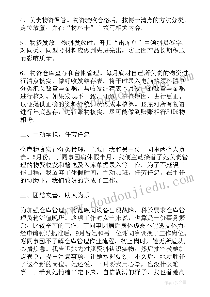 最新语文学科计划一年级下 二年级语文学科工作计划(优质8篇)