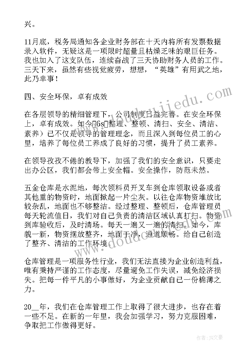 最新语文学科计划一年级下 二年级语文学科工作计划(优质8篇)