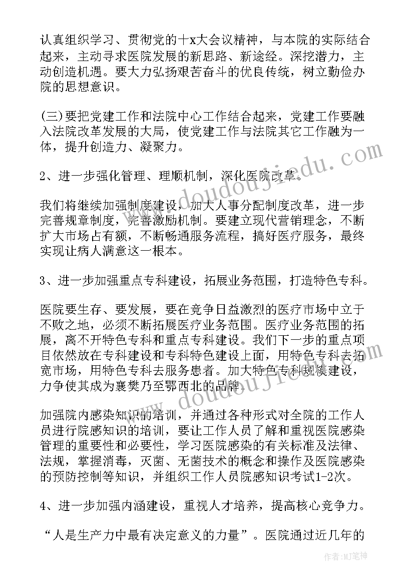 最新师生联谊活动活动内容 区青年联谊会活动方案(实用7篇)