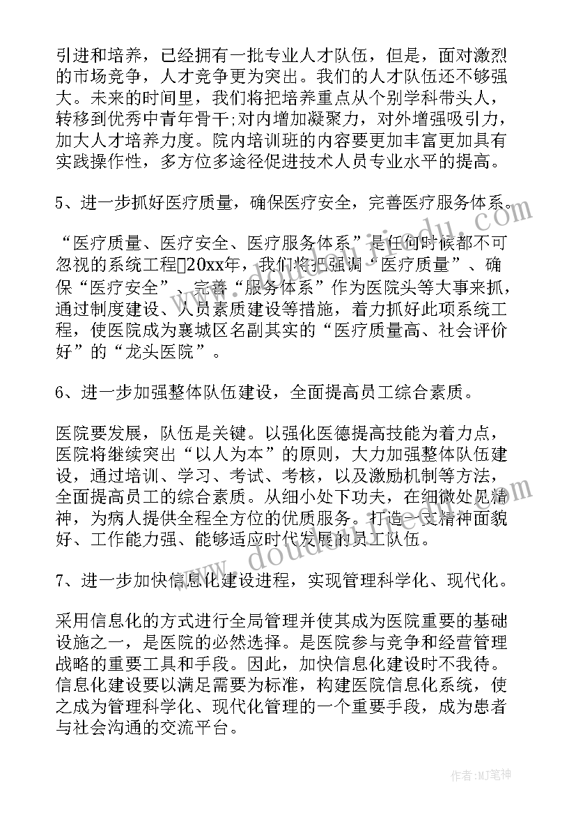 最新师生联谊活动活动内容 区青年联谊会活动方案(实用7篇)