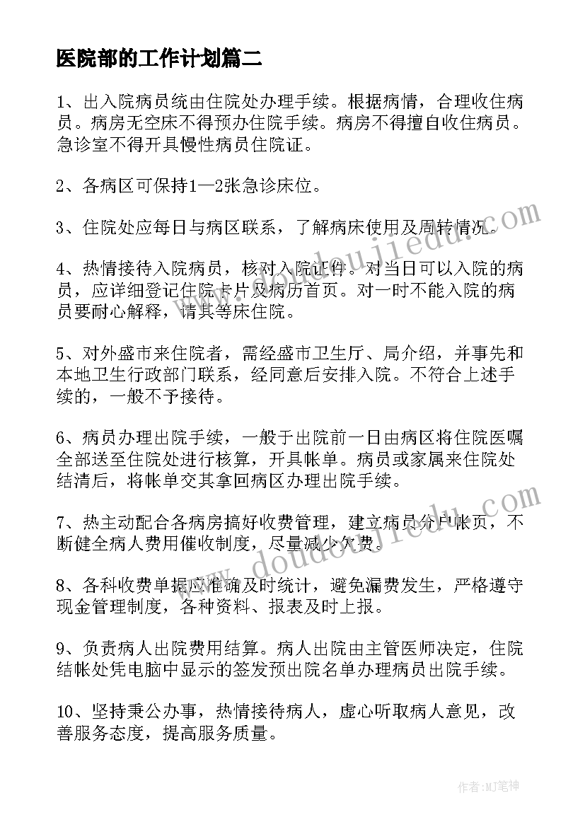 最新师生联谊活动活动内容 区青年联谊会活动方案(实用7篇)