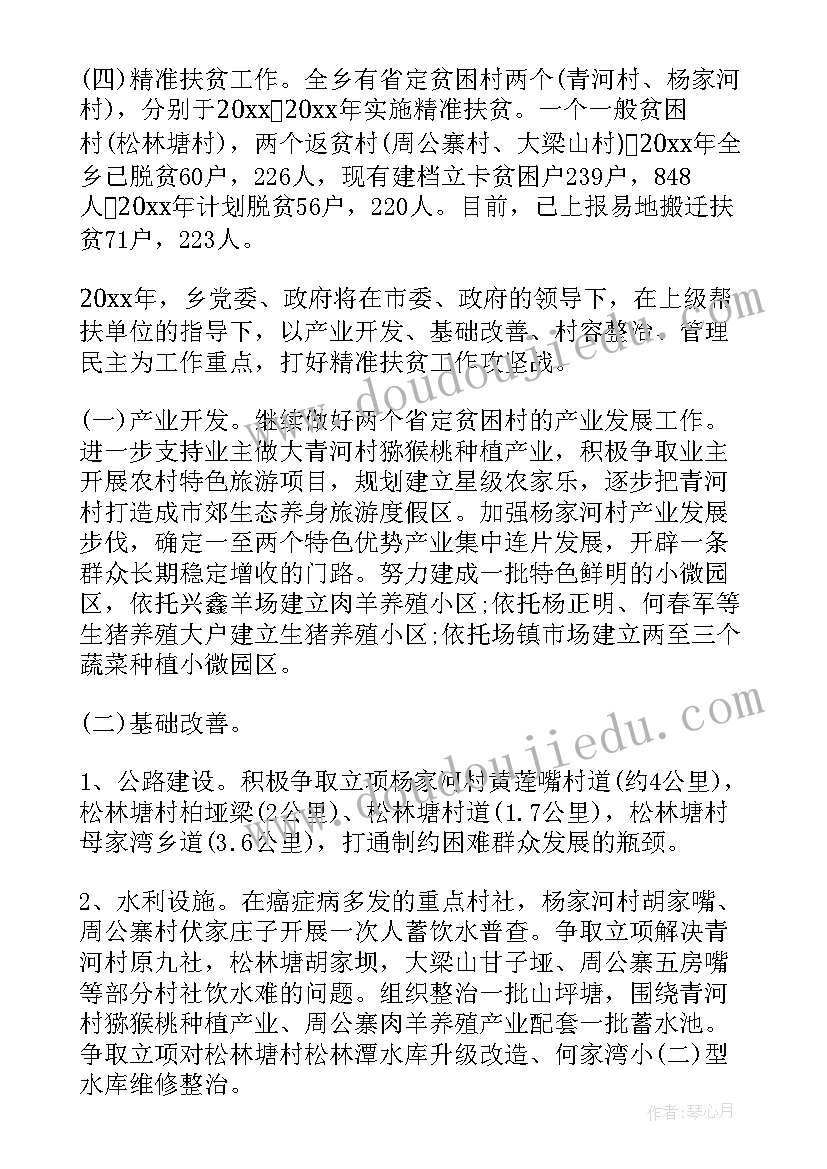 汤姆·索亚历险记感悟(通用5篇)