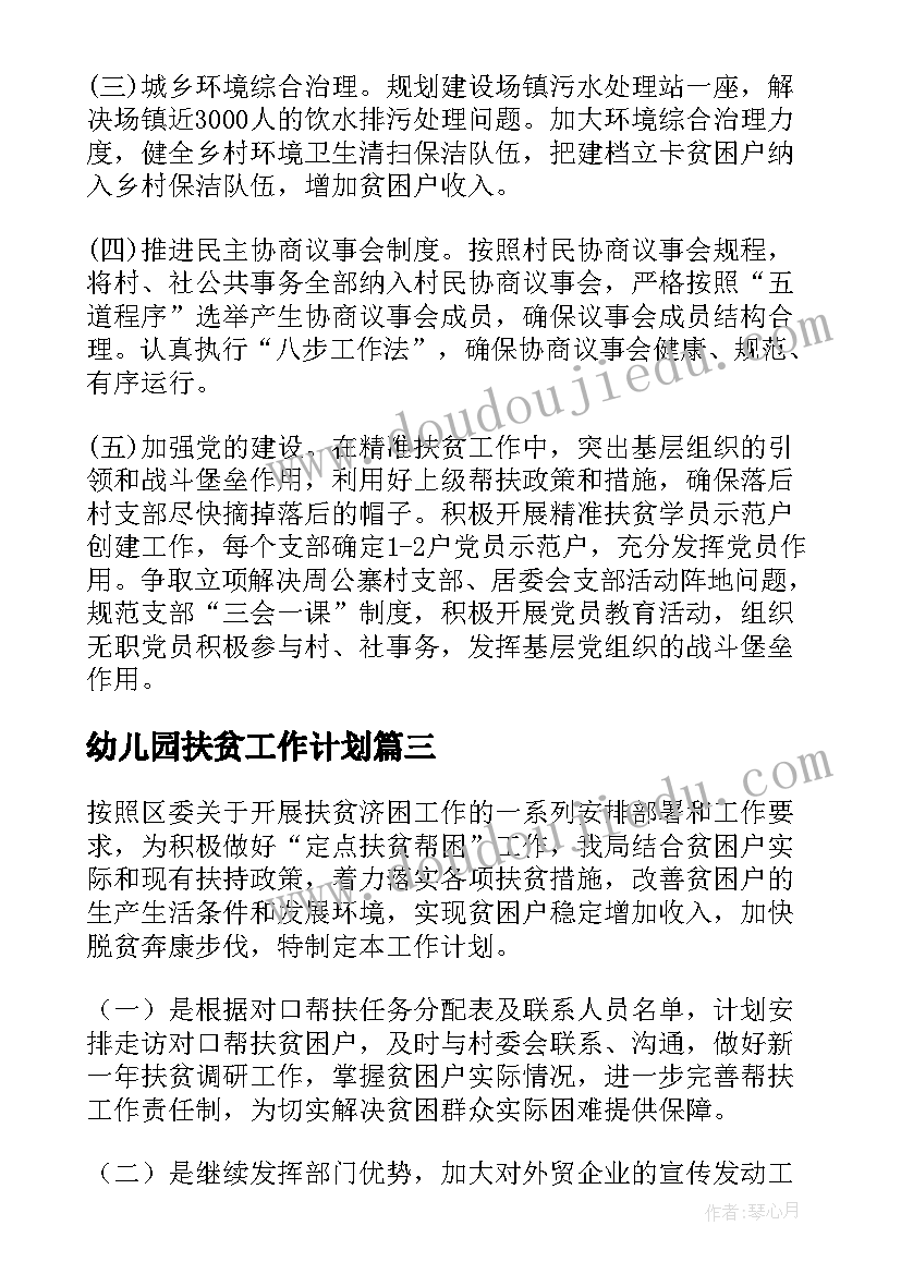 汤姆·索亚历险记感悟(通用5篇)