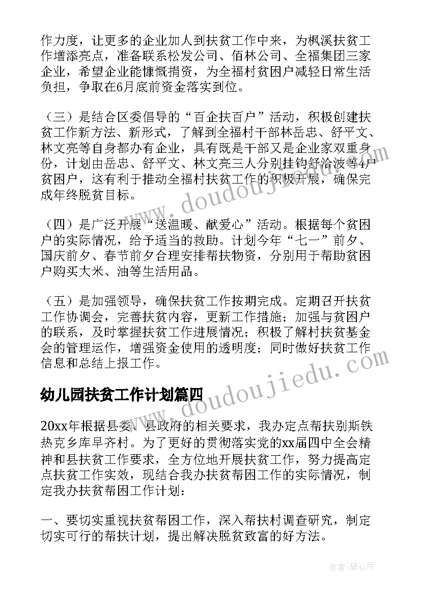 汤姆·索亚历险记感悟(通用5篇)