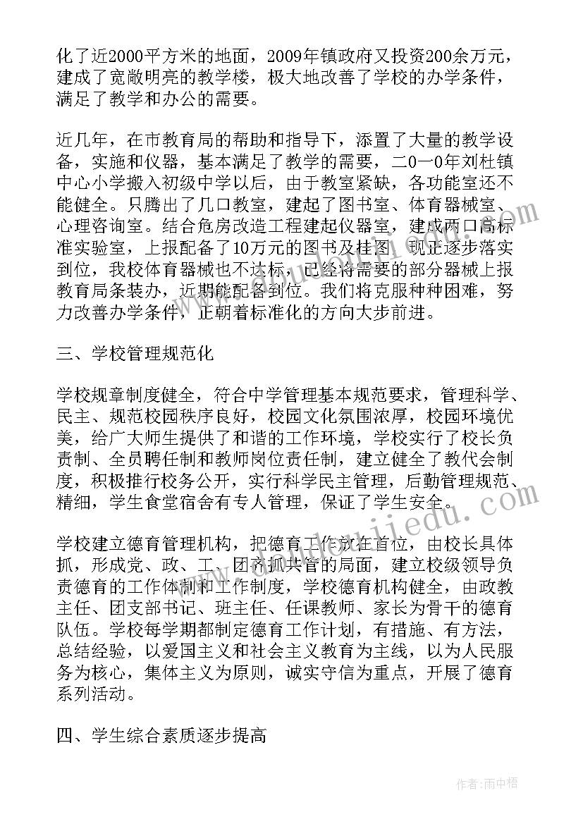 最新足浴按摩店工作计划和目标(通用5篇)