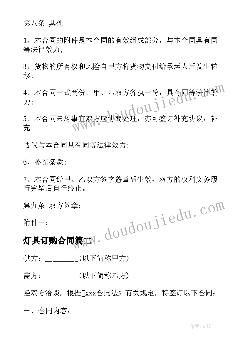 最新小班幼儿夏季活动方案设计 幼儿园小班夏季活动方案(模板7篇)