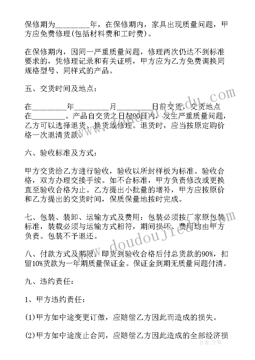 最新小班幼儿夏季活动方案设计 幼儿园小班夏季活动方案(模板7篇)