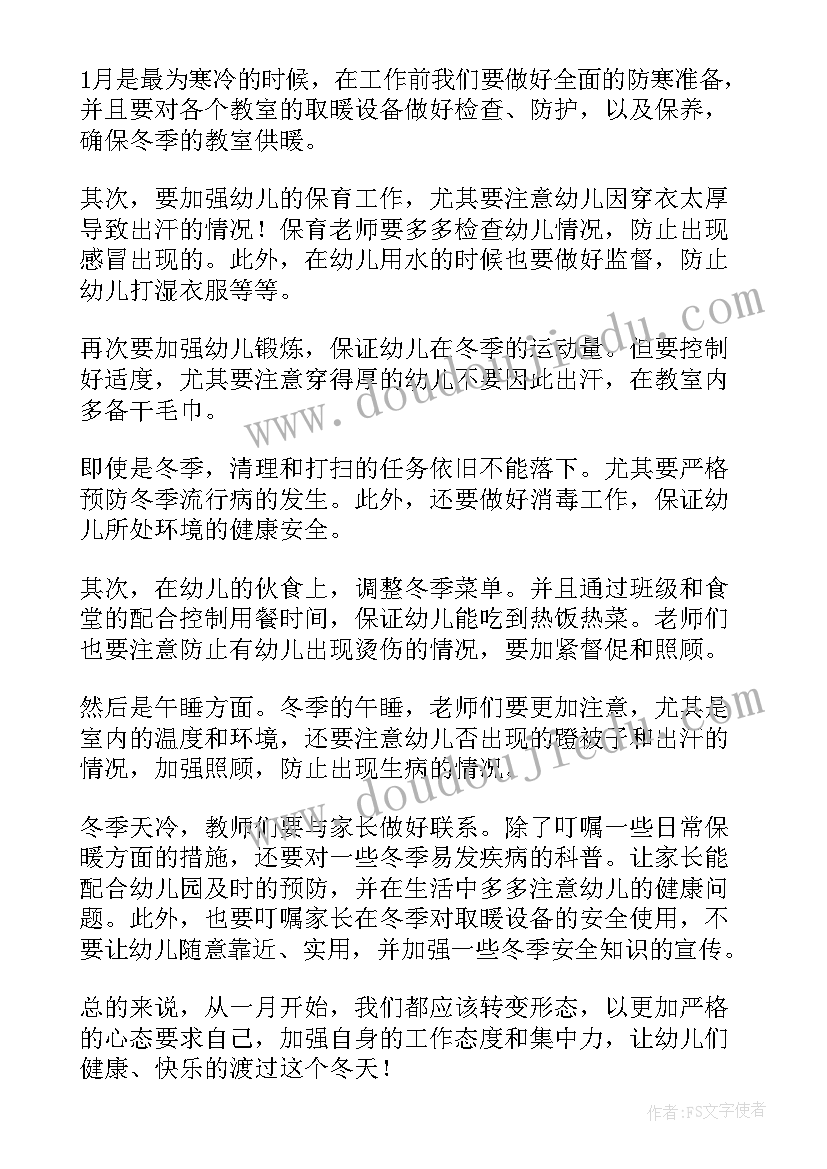 2023年美术五彩鸟活动反思 中班美术教案及教学反思(汇总8篇)