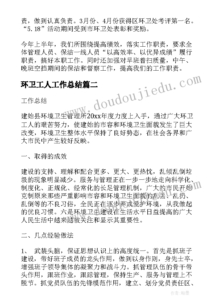 最新三下数学认识小数教学反思 三年级数学认识几分之几教学反思(大全5篇)