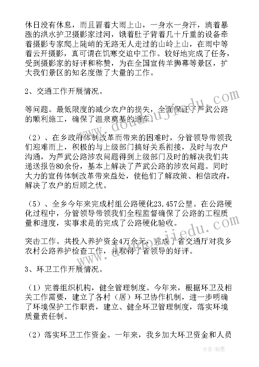 最新三下数学认识小数教学反思 三年级数学认识几分之几教学反思(大全5篇)