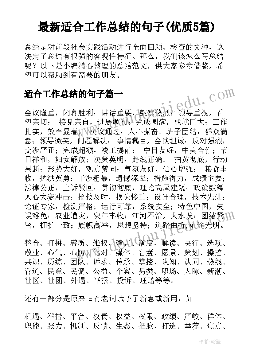 学期总结初一 初一学期计划总结(模板6篇)