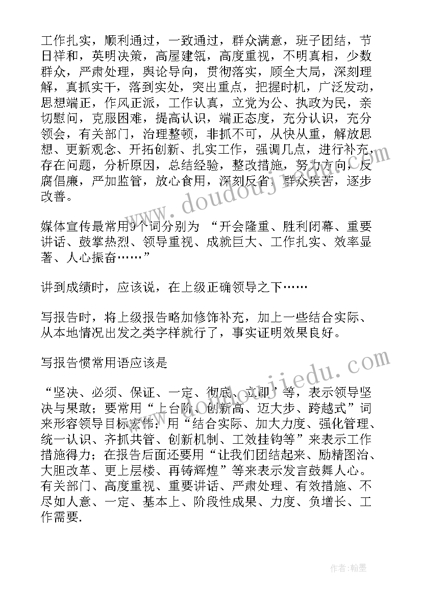 学期总结初一 初一学期计划总结(模板6篇)