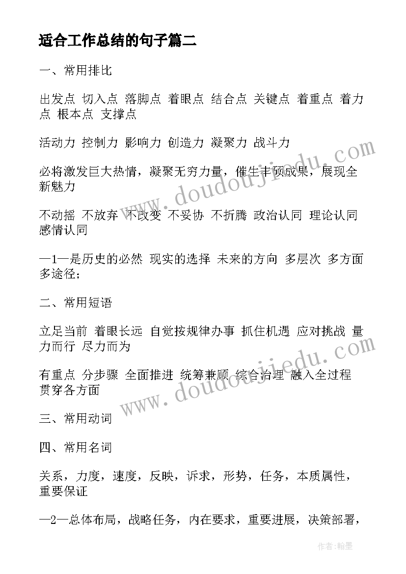 学期总结初一 初一学期计划总结(模板6篇)