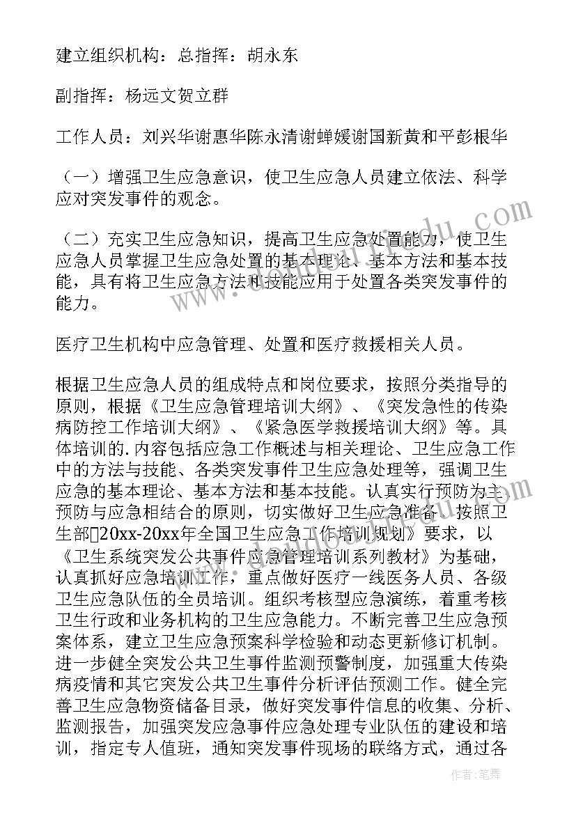 2023年幼儿园植树节讲话稿(精选10篇)