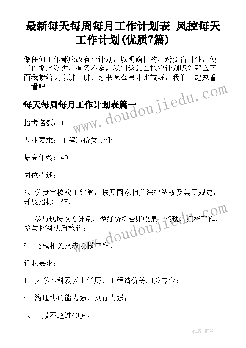 2023年事故调查及处理报告应当包括(汇总5篇)